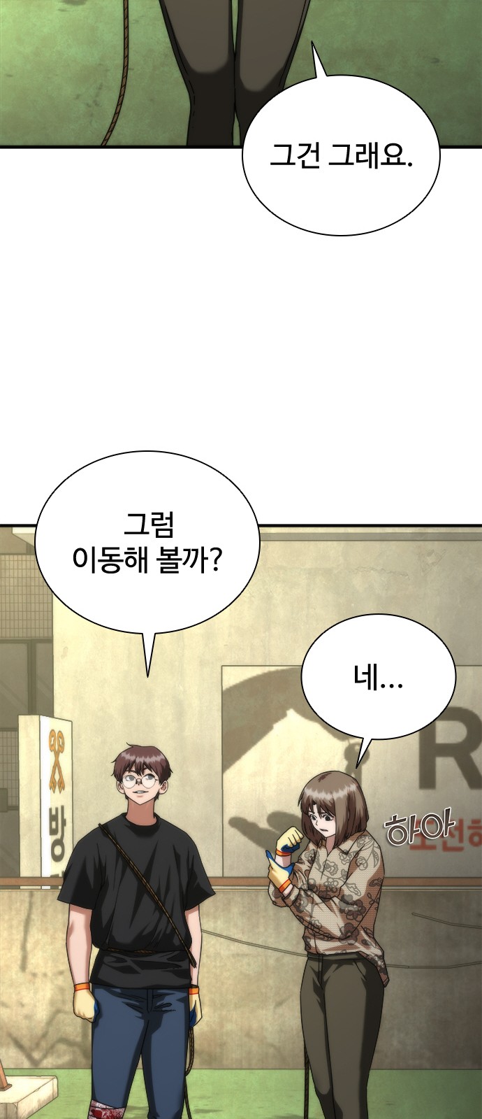 72 페이지