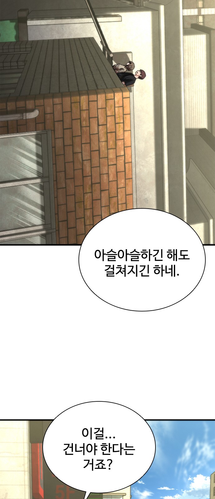 75 페이지
