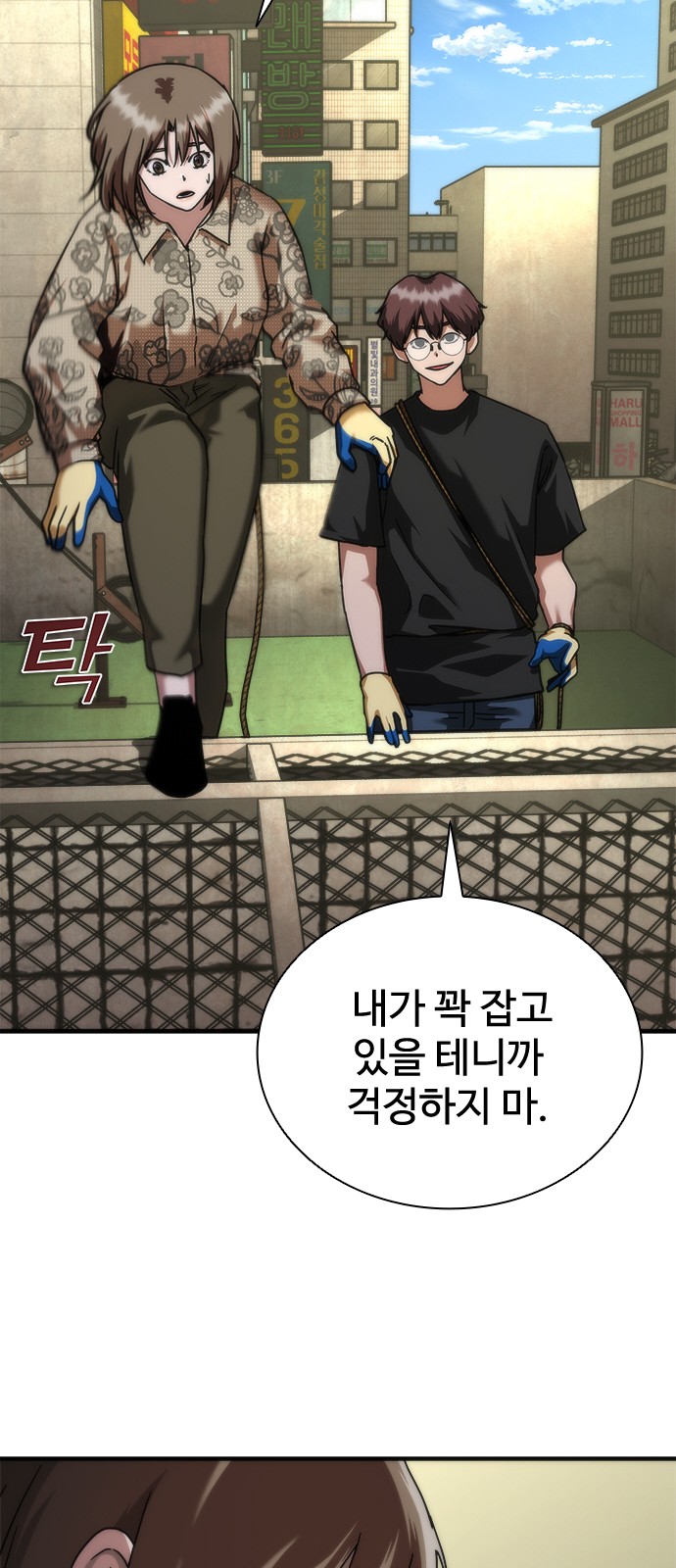 76 페이지