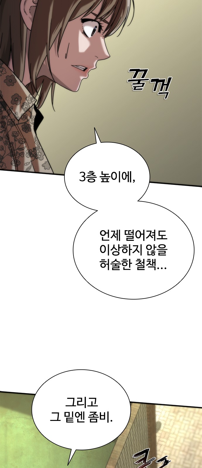 77 페이지