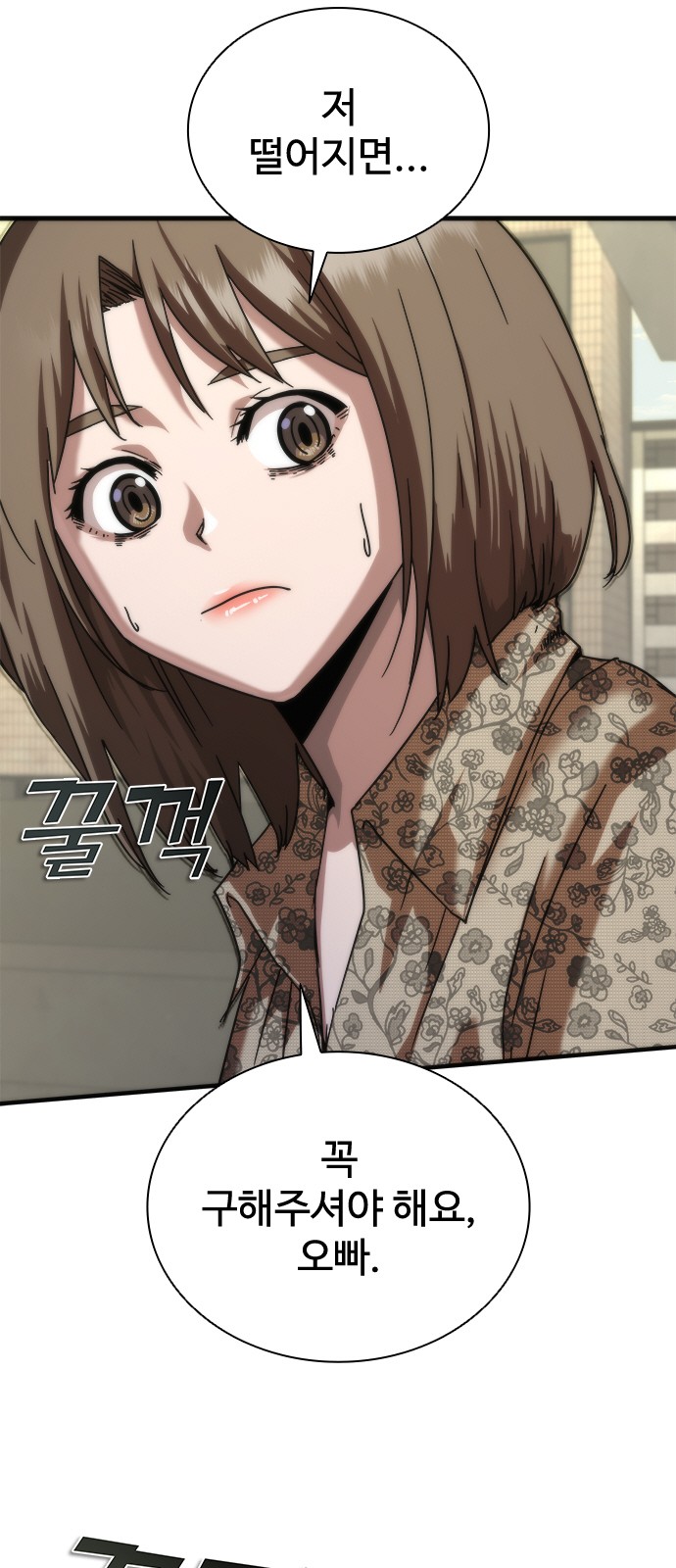 79 페이지