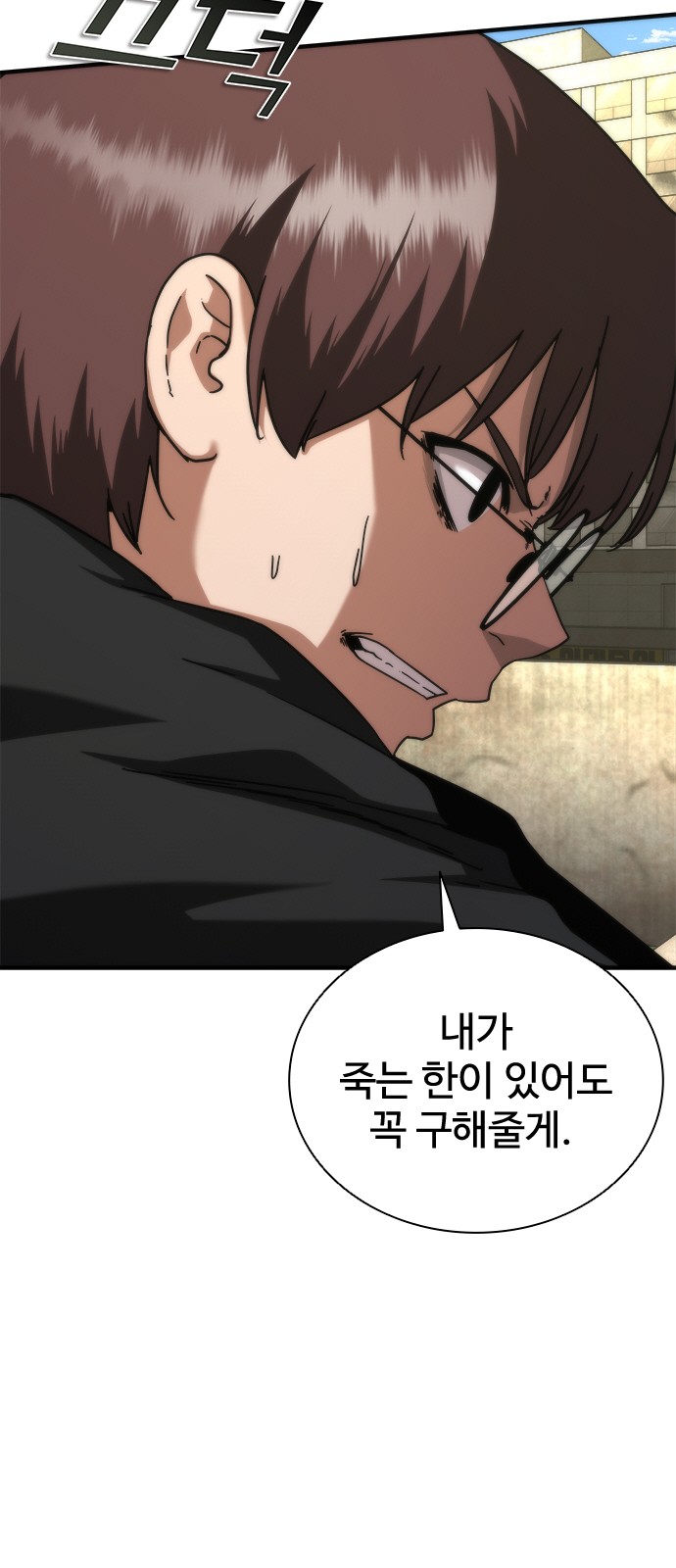 80 페이지