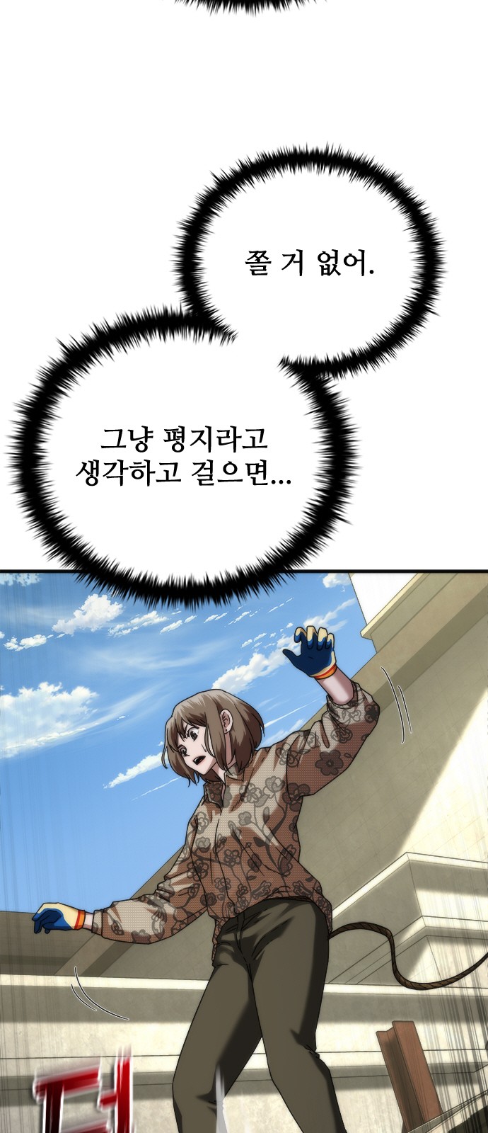 82 페이지