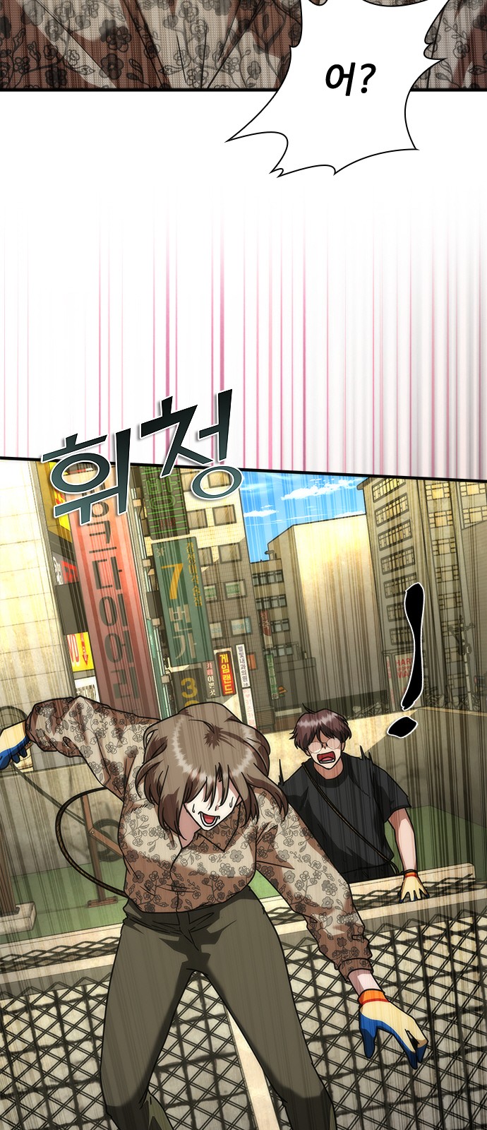 84 페이지