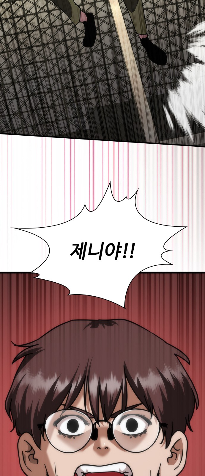 85 페이지