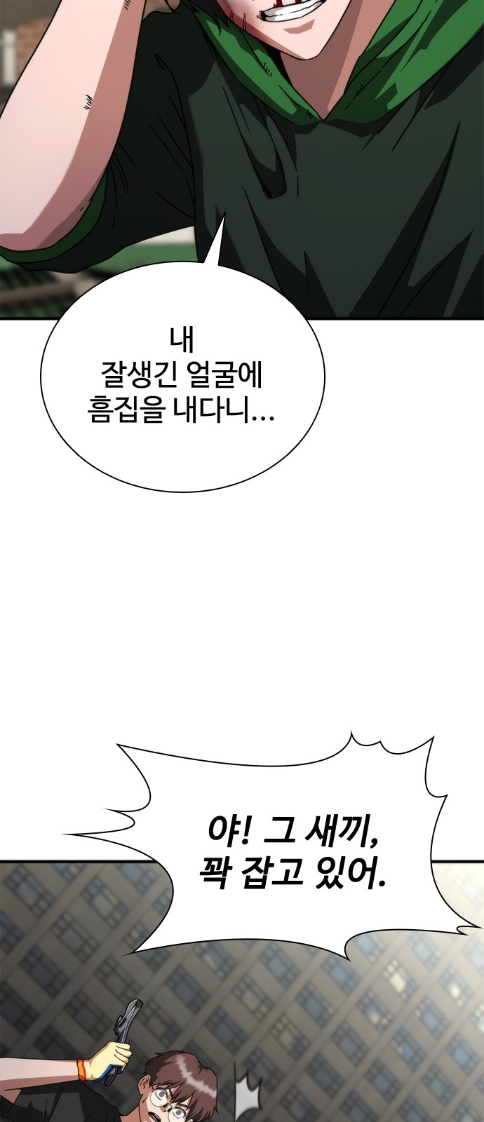 31 페이지