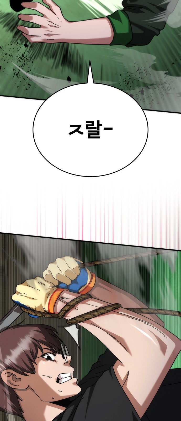 40 페이지