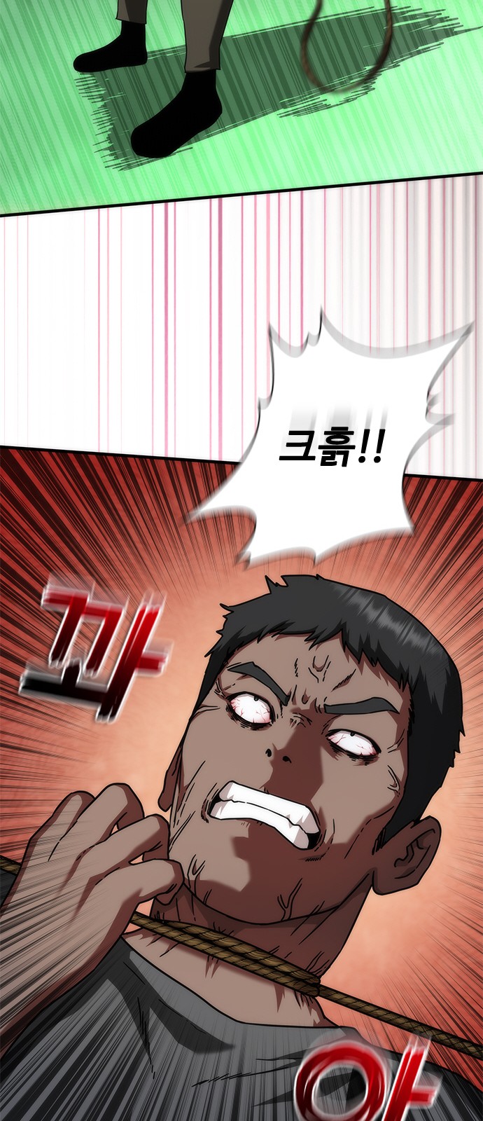 67 페이지