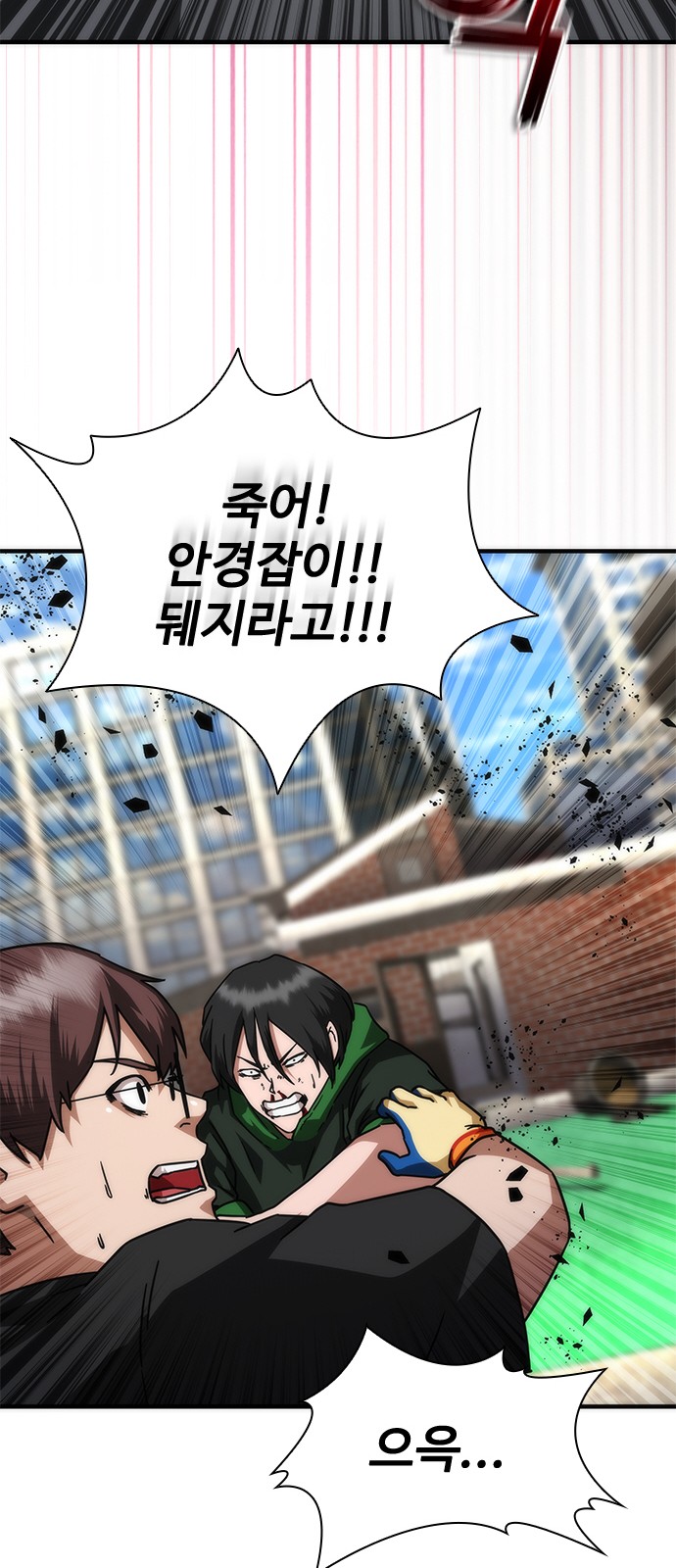68 페이지