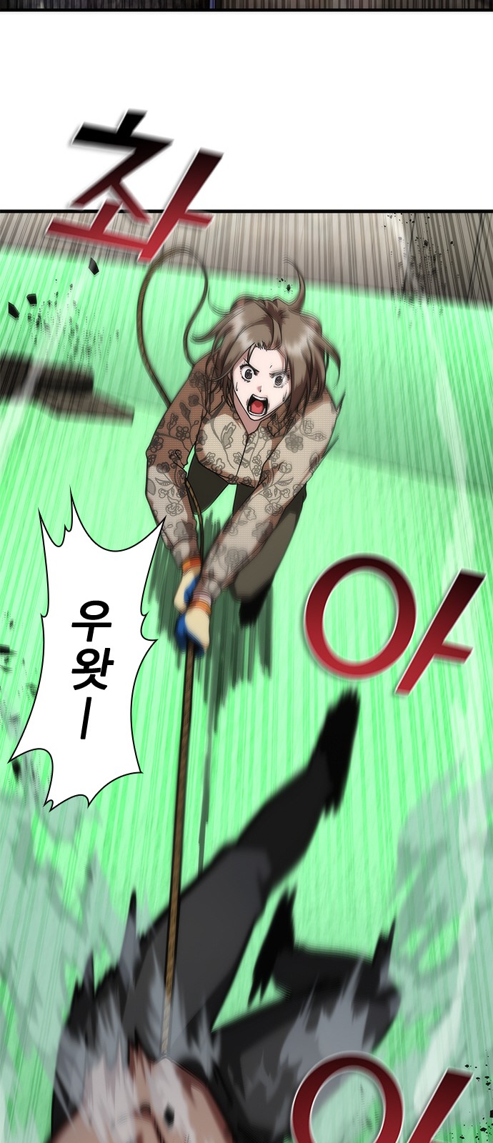 72 페이지