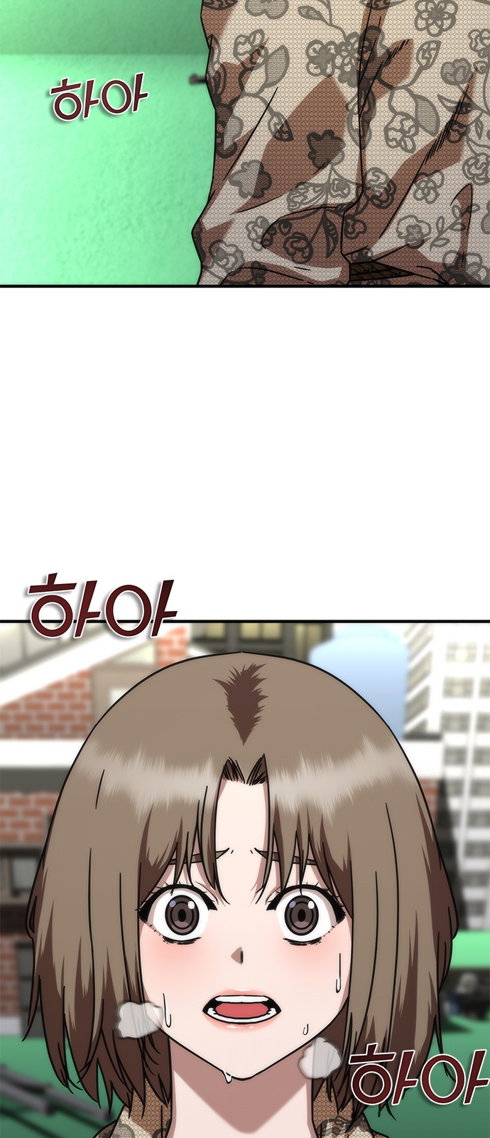 78 페이지