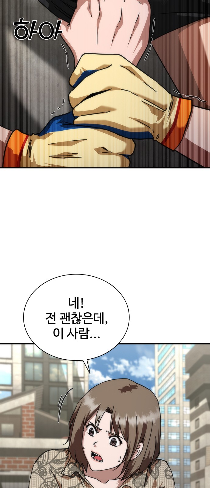 12 페이지
