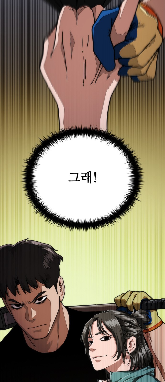 26 페이지
