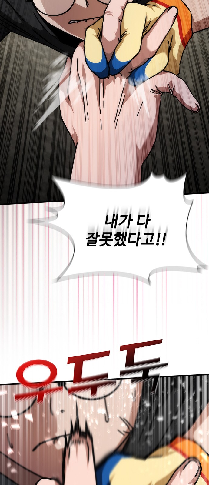 31 페이지