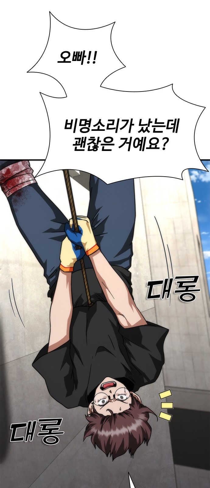 38 페이지