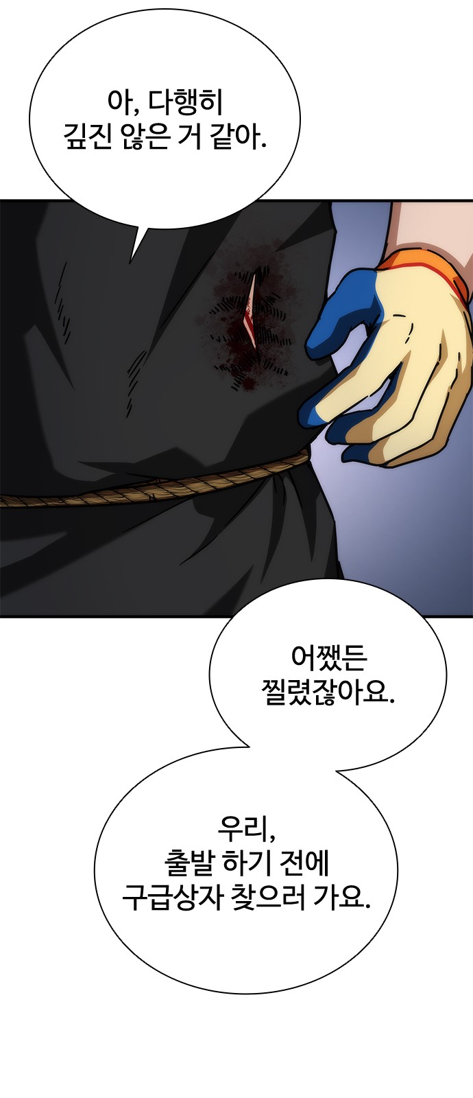 55 페이지