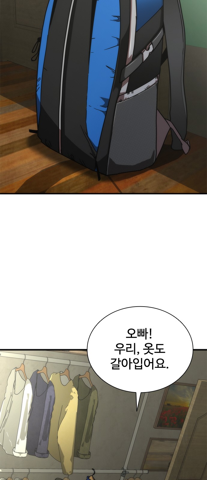 66 페이지