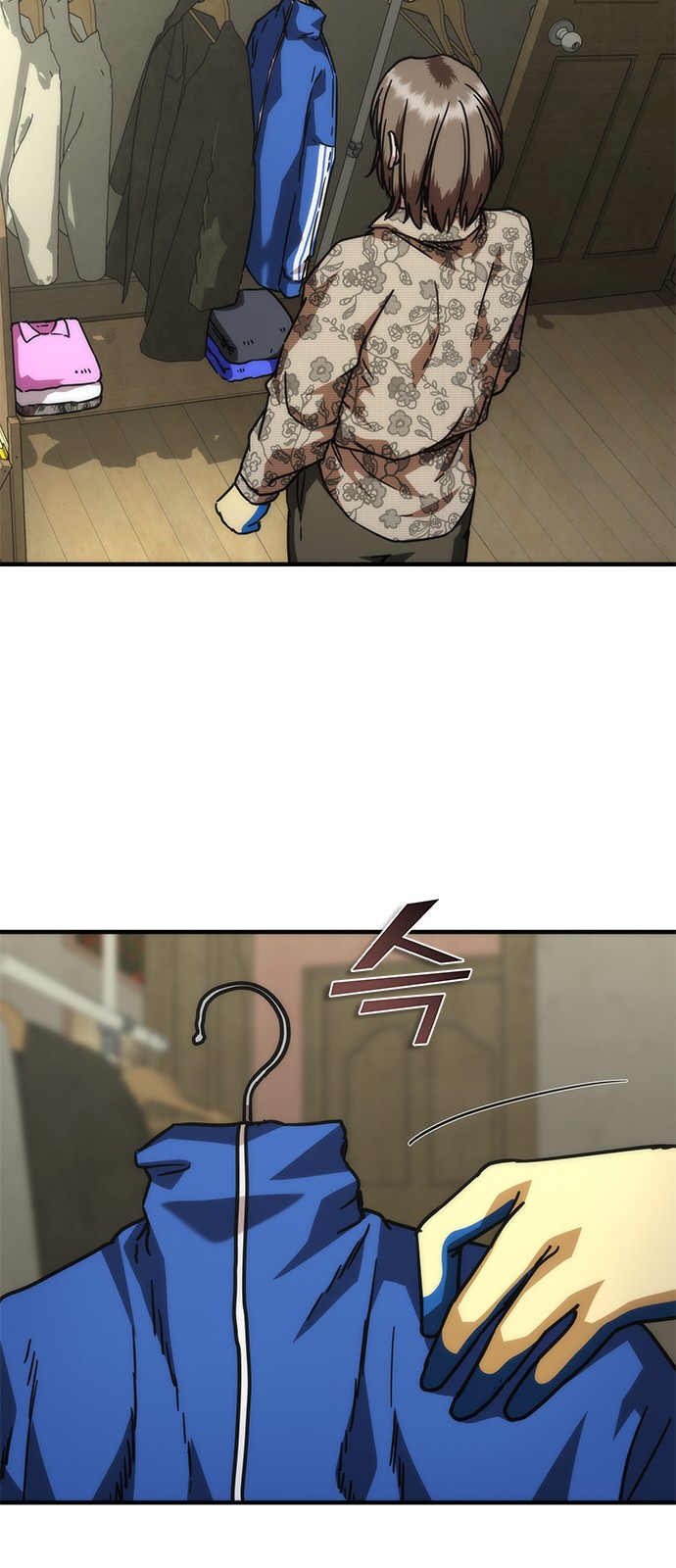 67 페이지