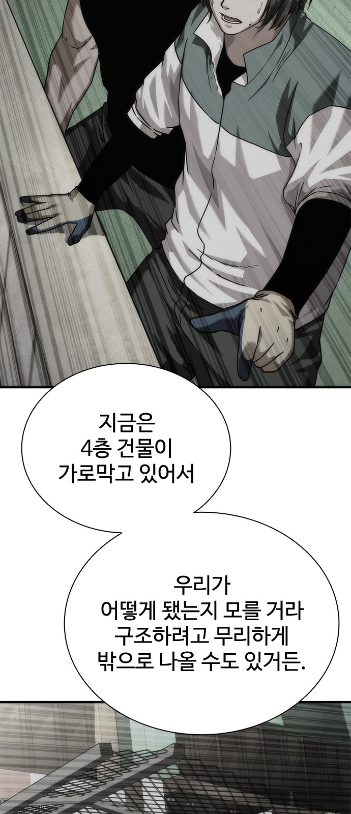 72 페이지