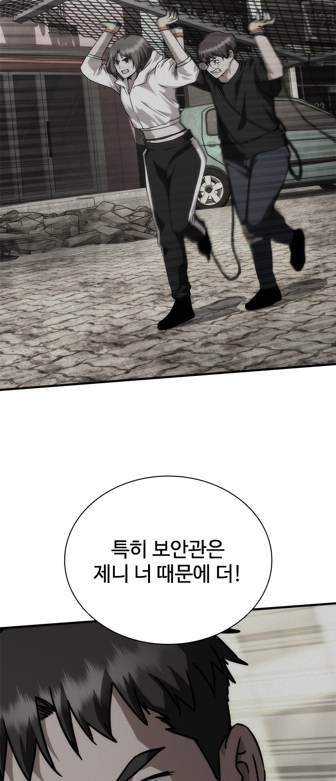 73 페이지
