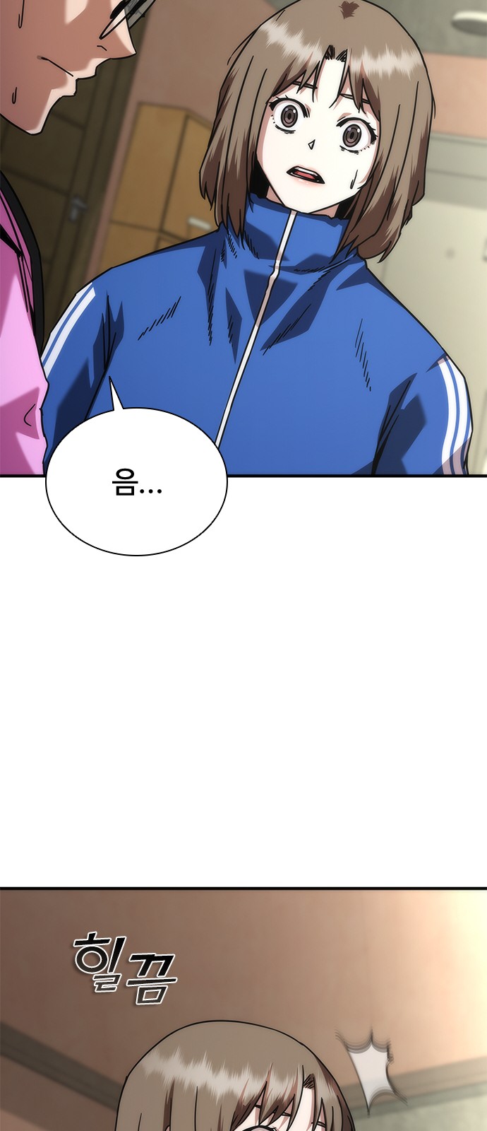 75 페이지