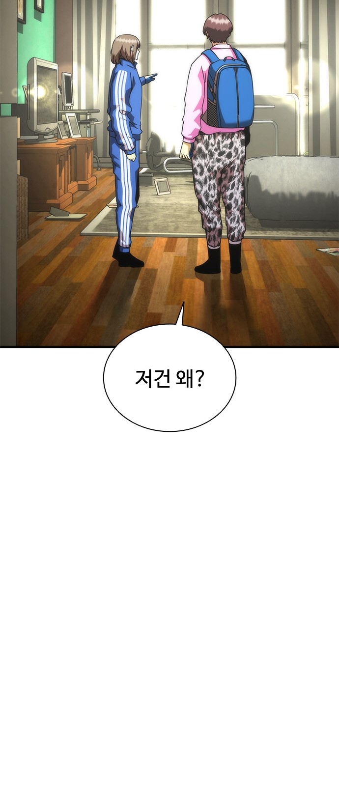 77 페이지