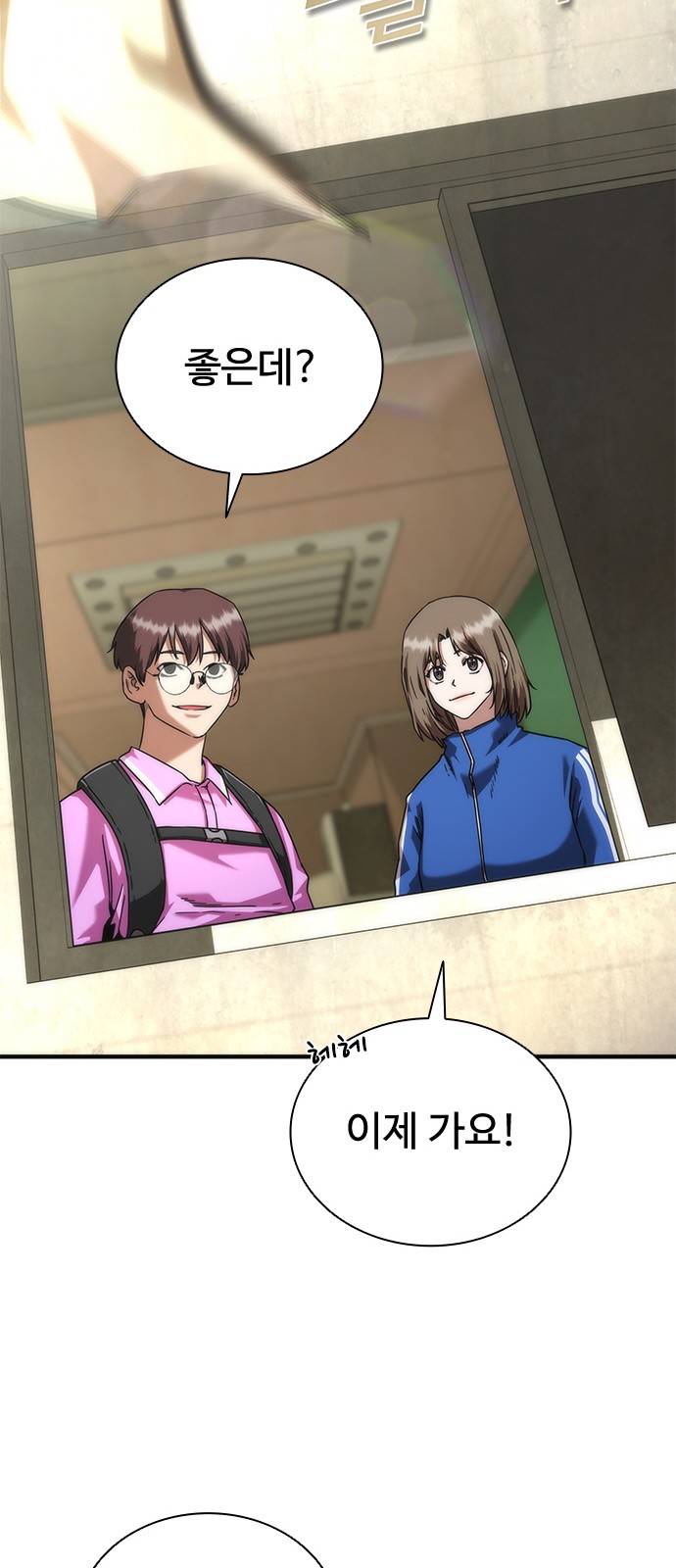 80 페이지