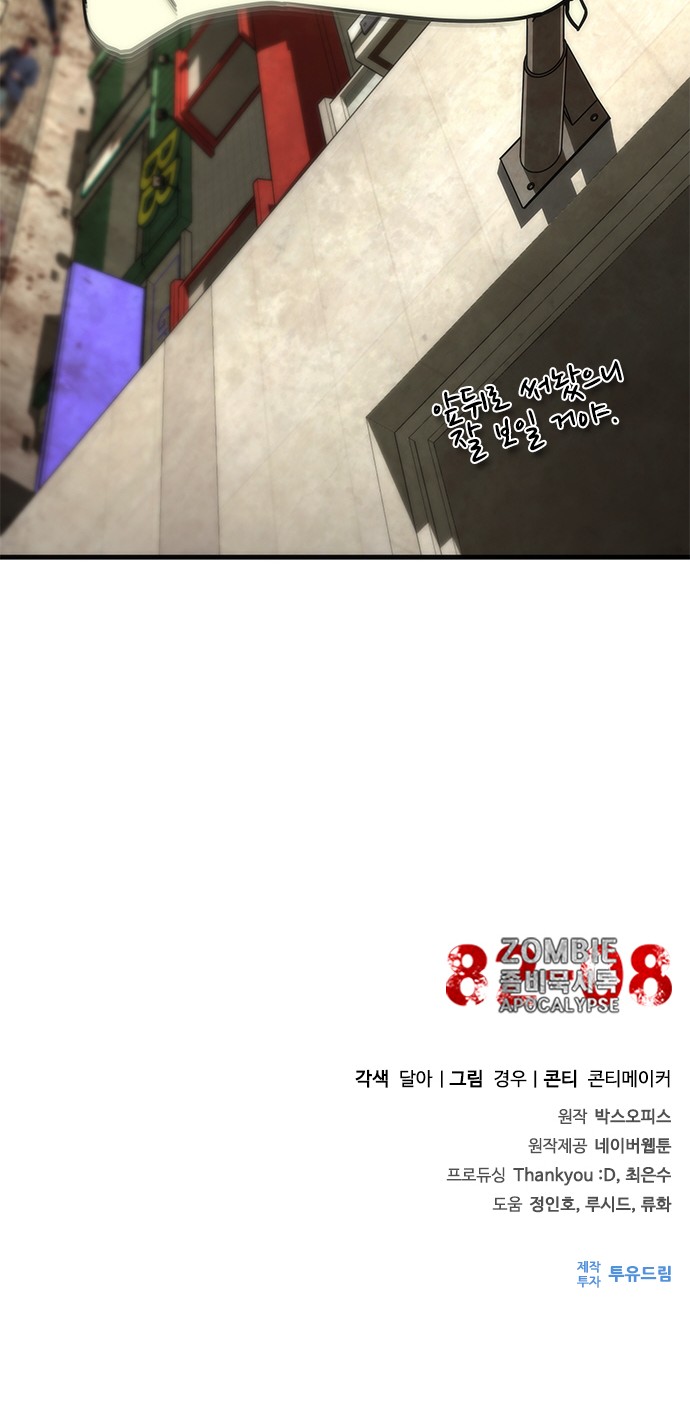 82 페이지