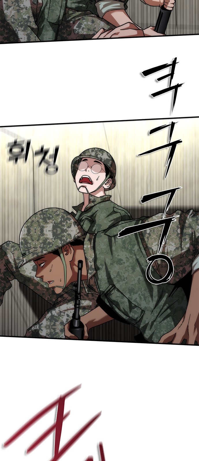 24 페이지