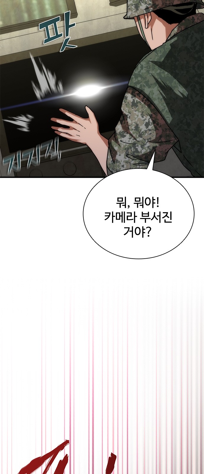 26 페이지