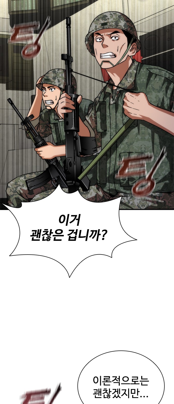 35 페이지