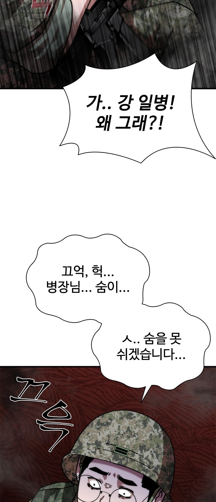 59 페이지