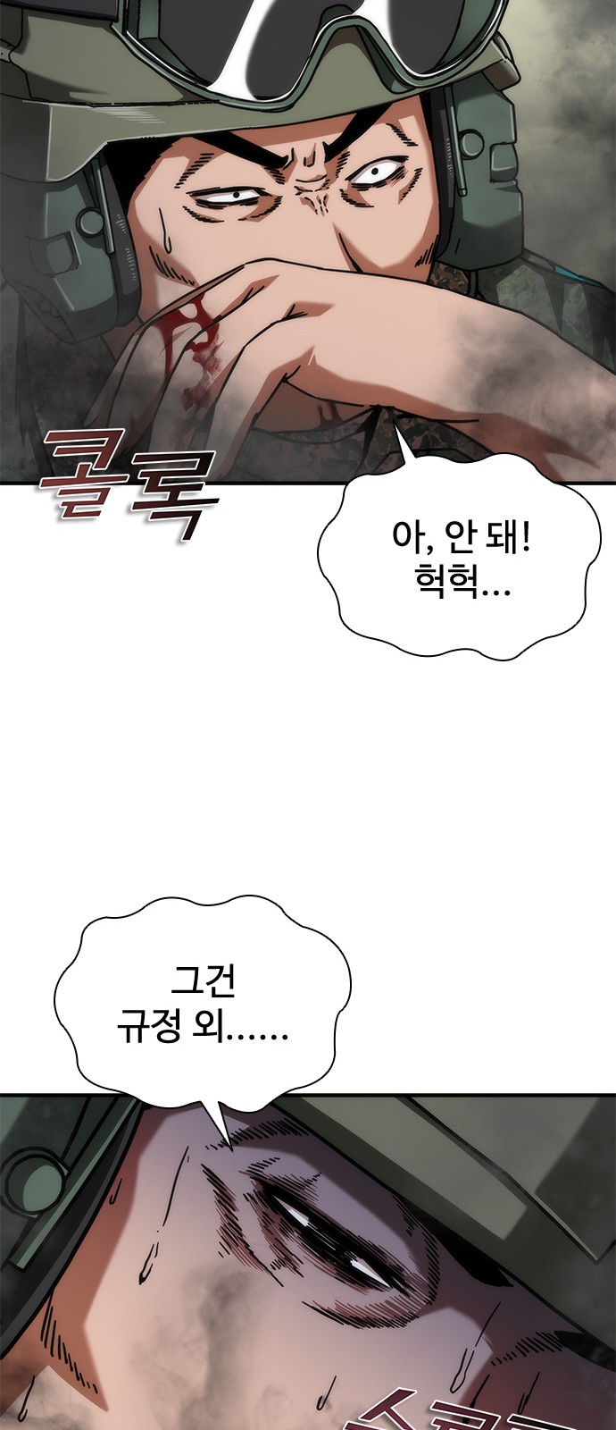 72 페이지