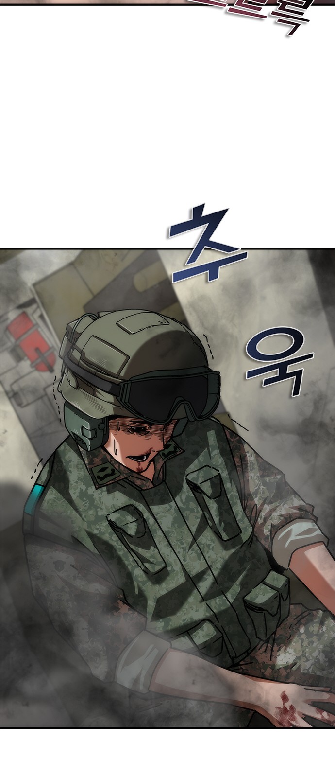 73 페이지