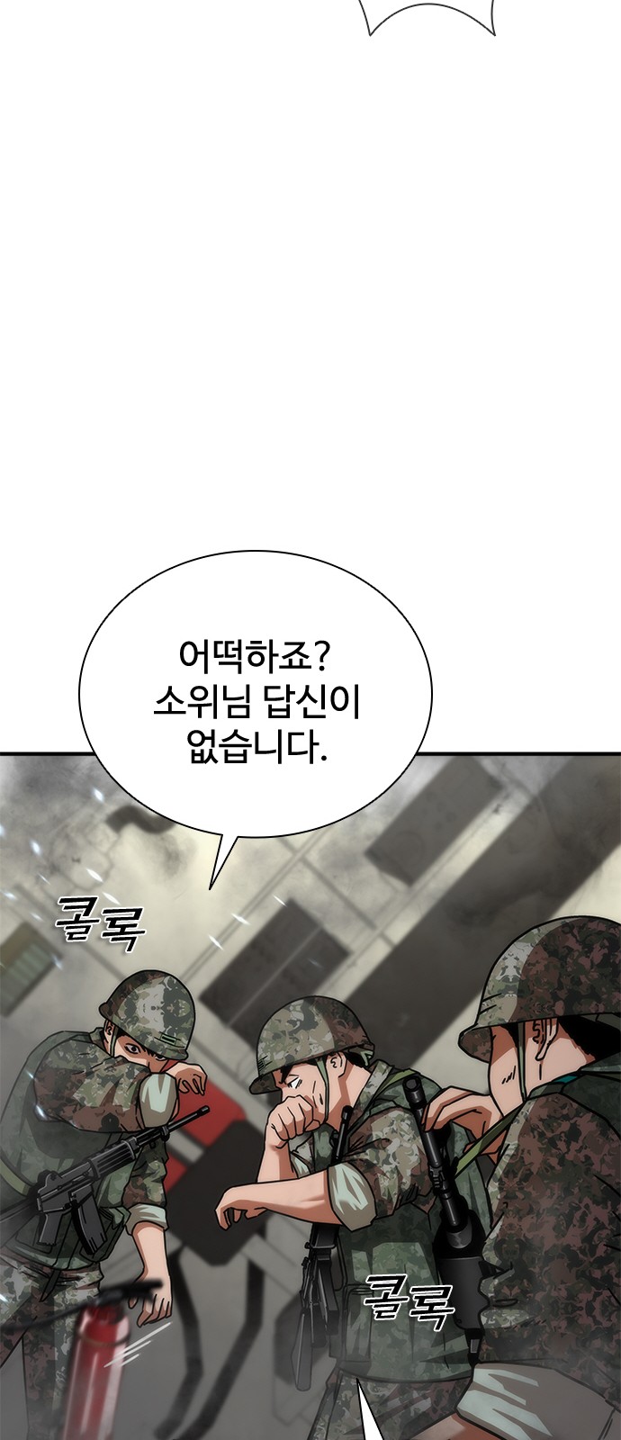 77 페이지