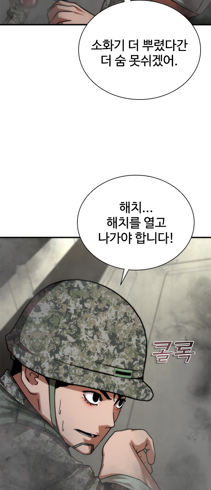 78 페이지