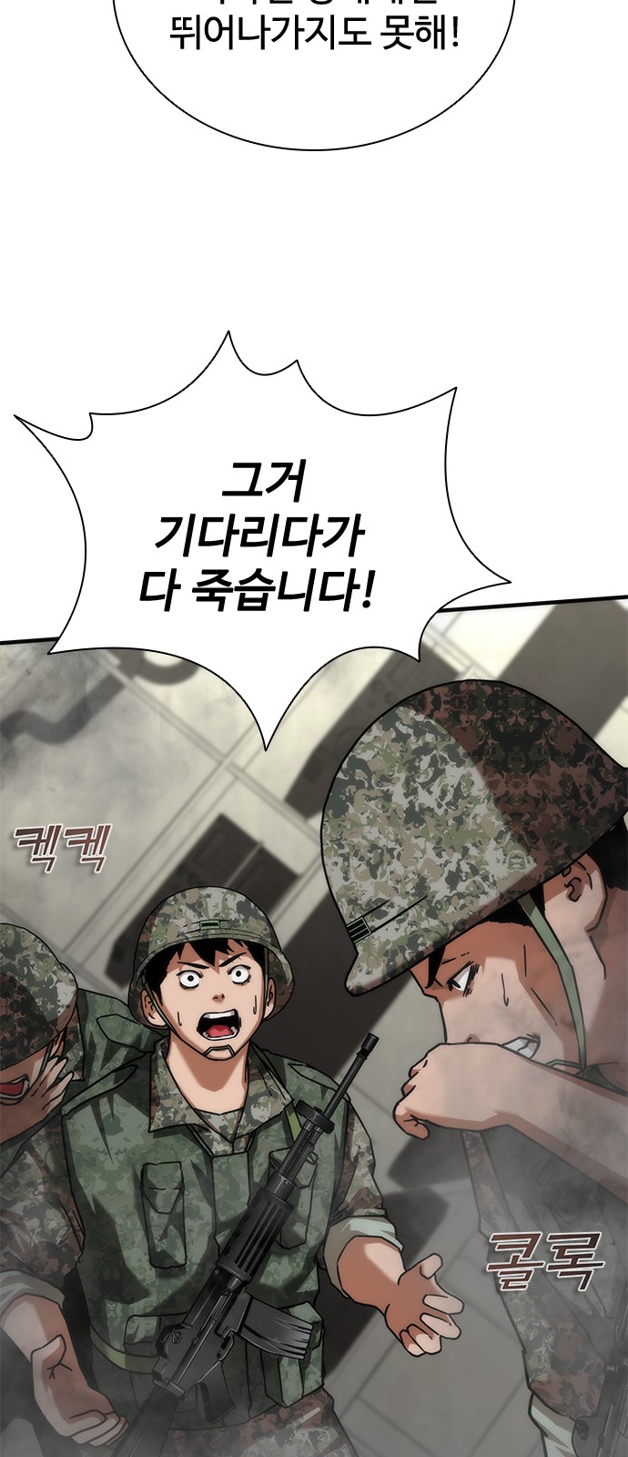 80 페이지