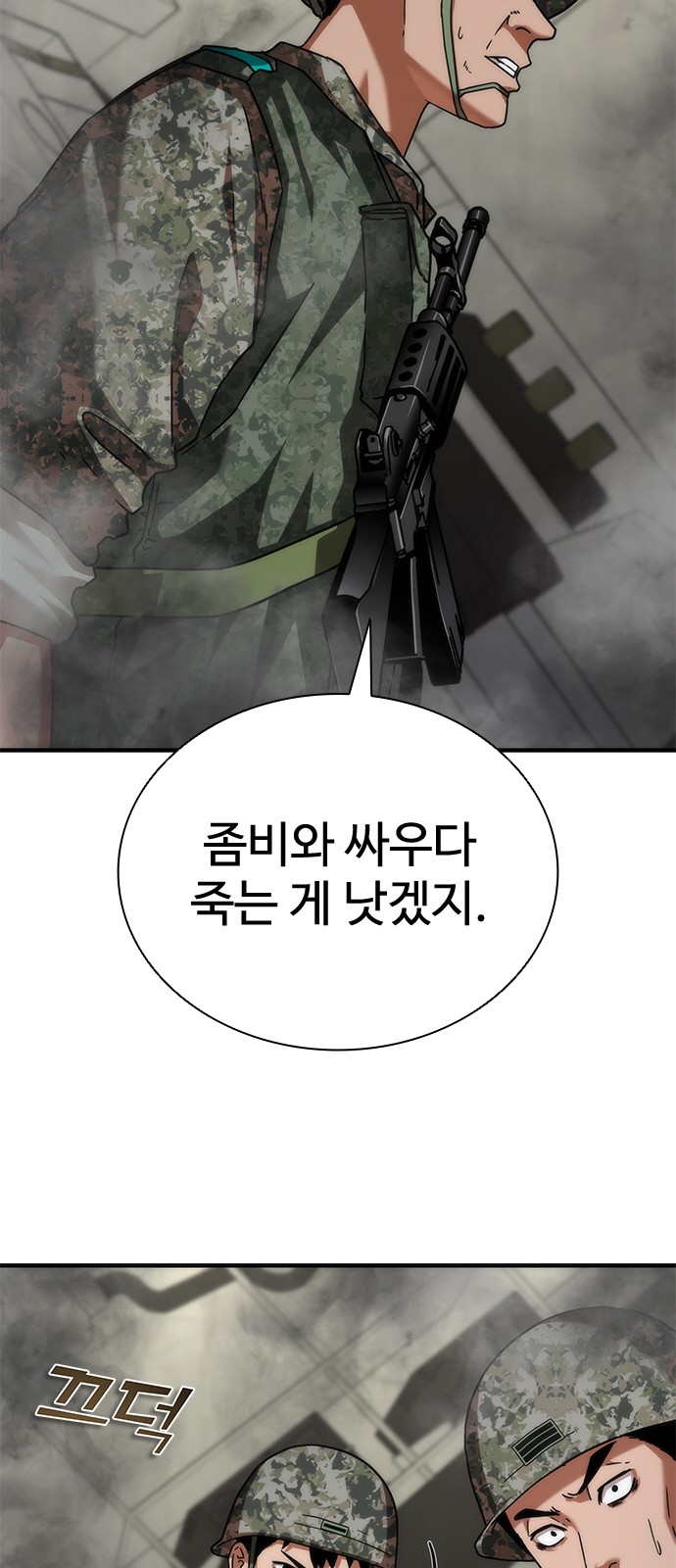84 페이지