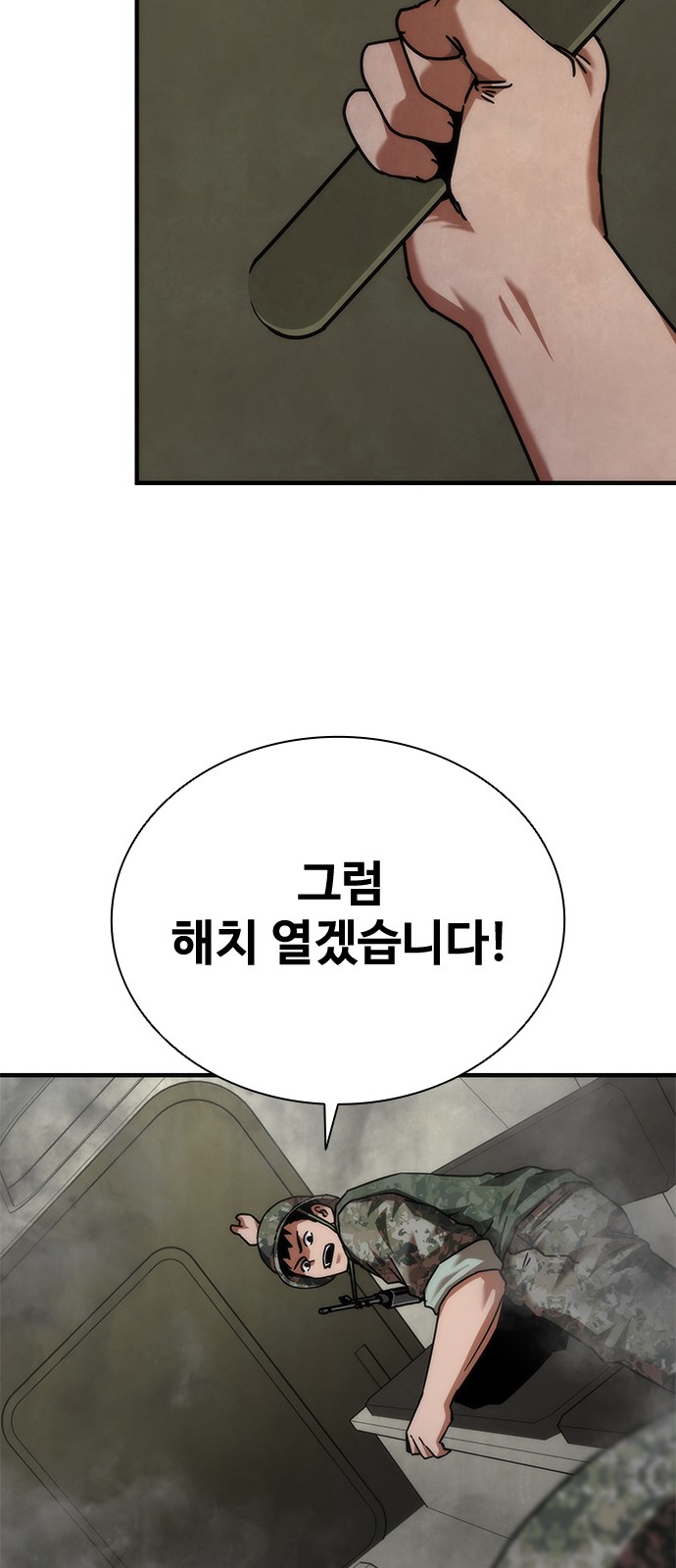87 페이지