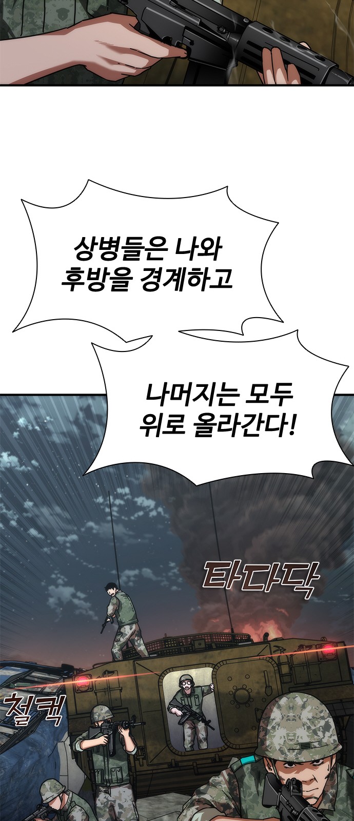58 페이지