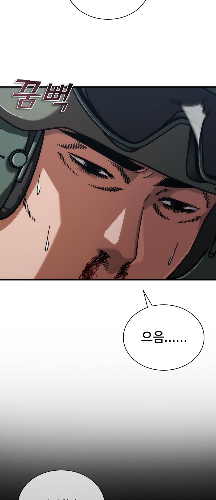 69 페이지