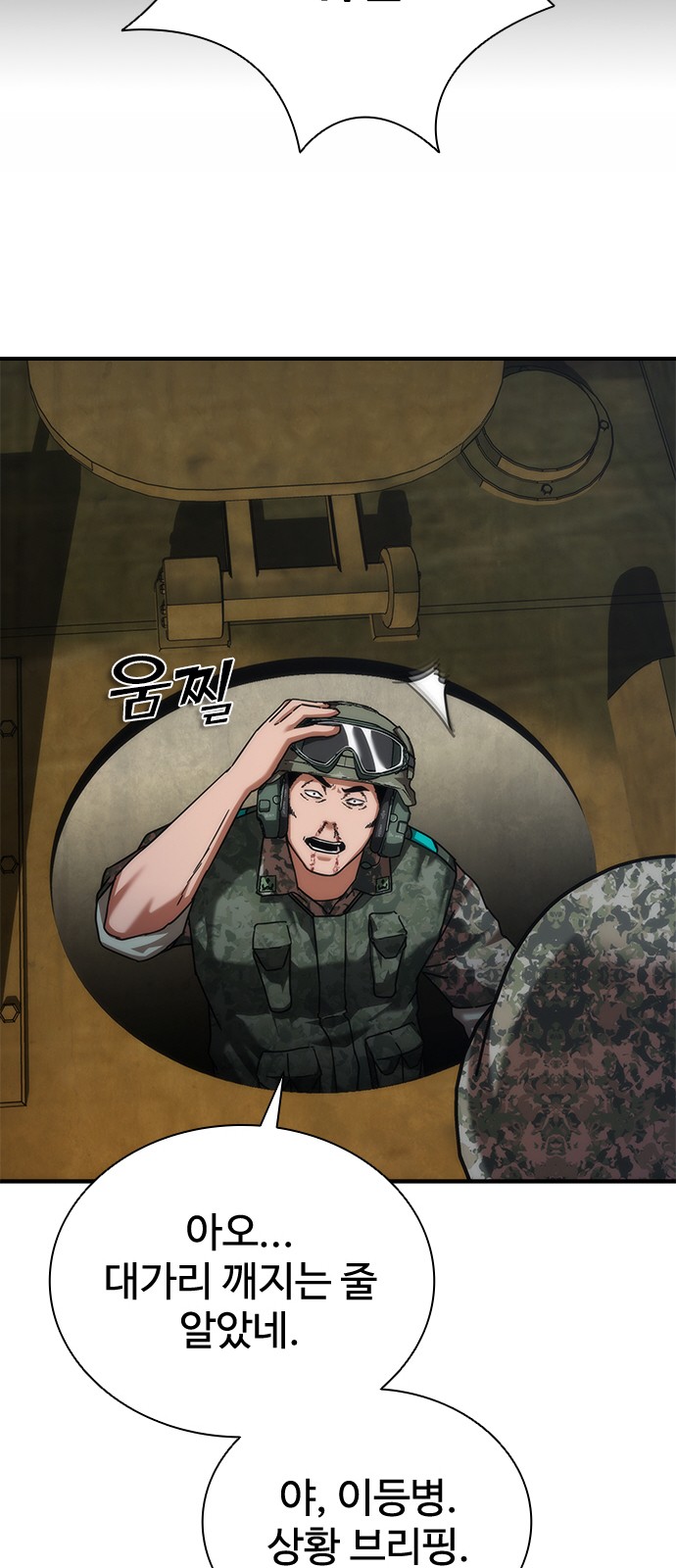 71 페이지