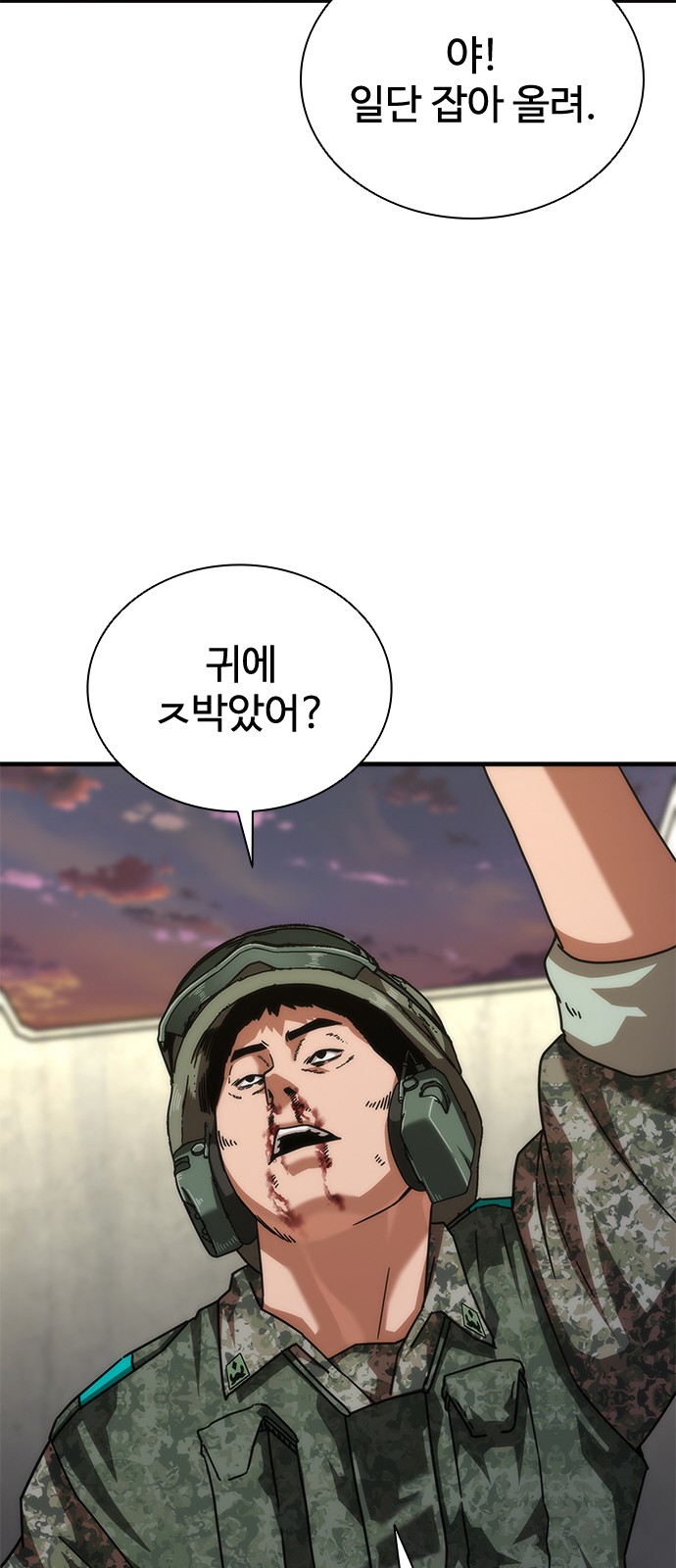 73 페이지
