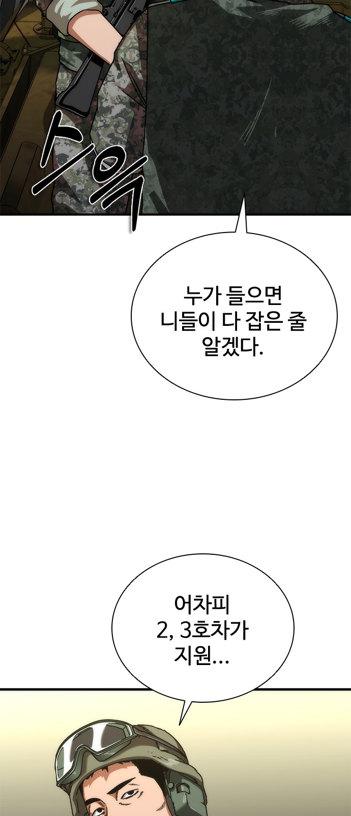 76 페이지