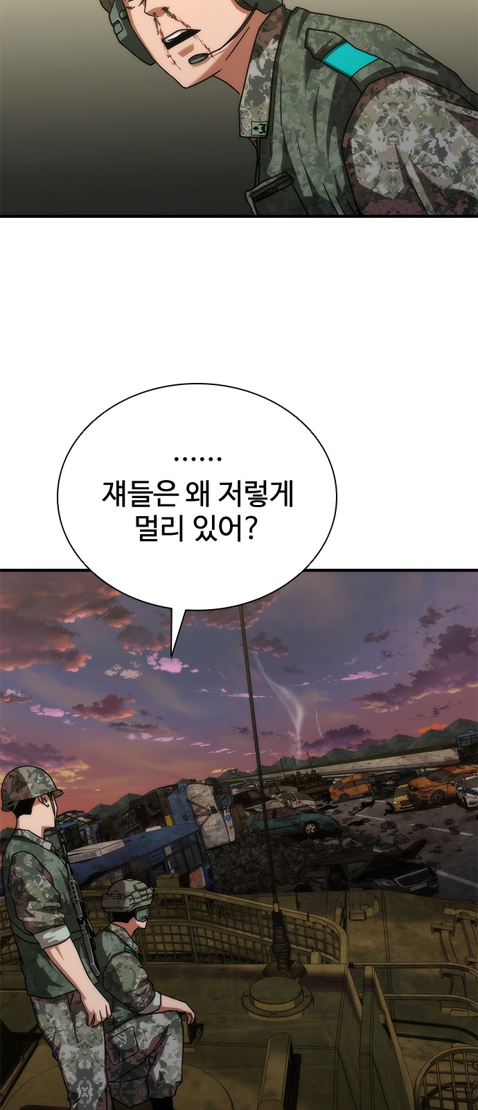 77 페이지