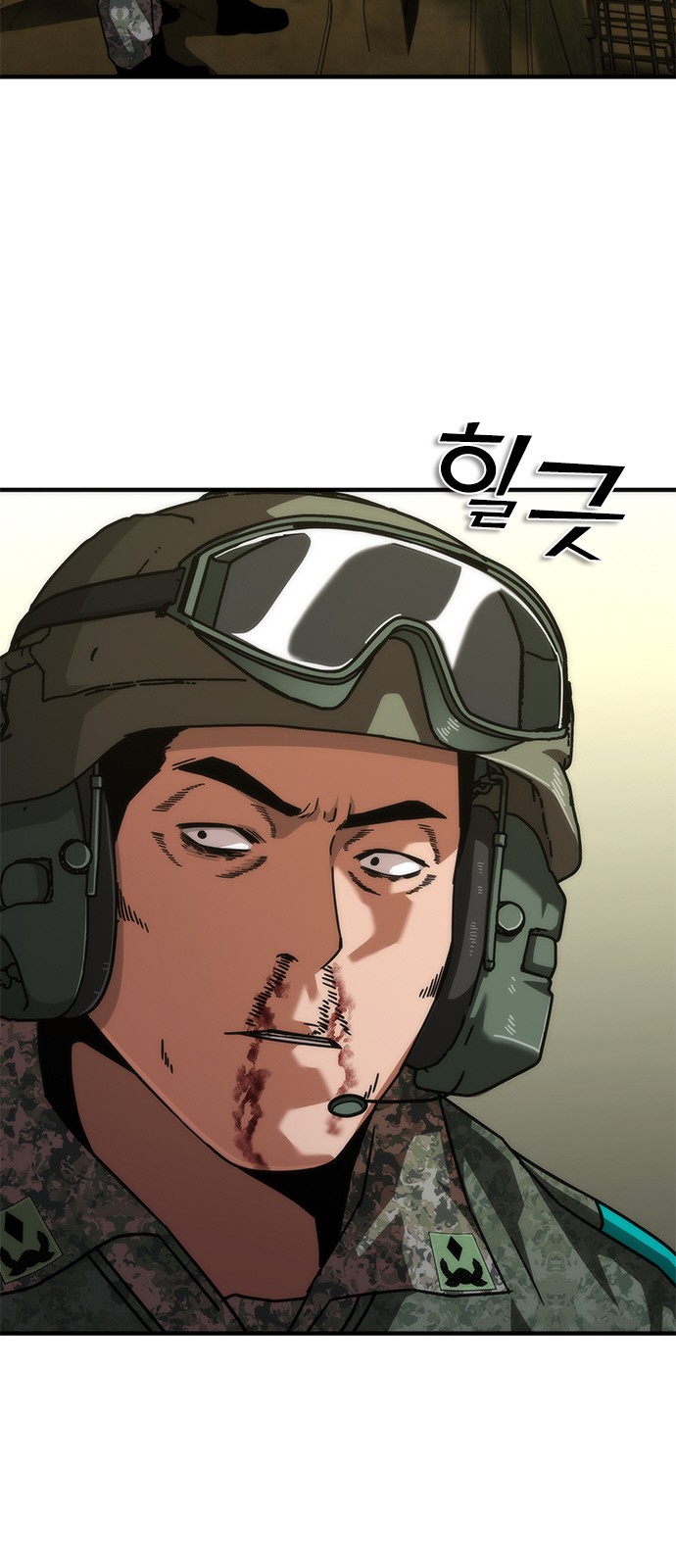 78 페이지