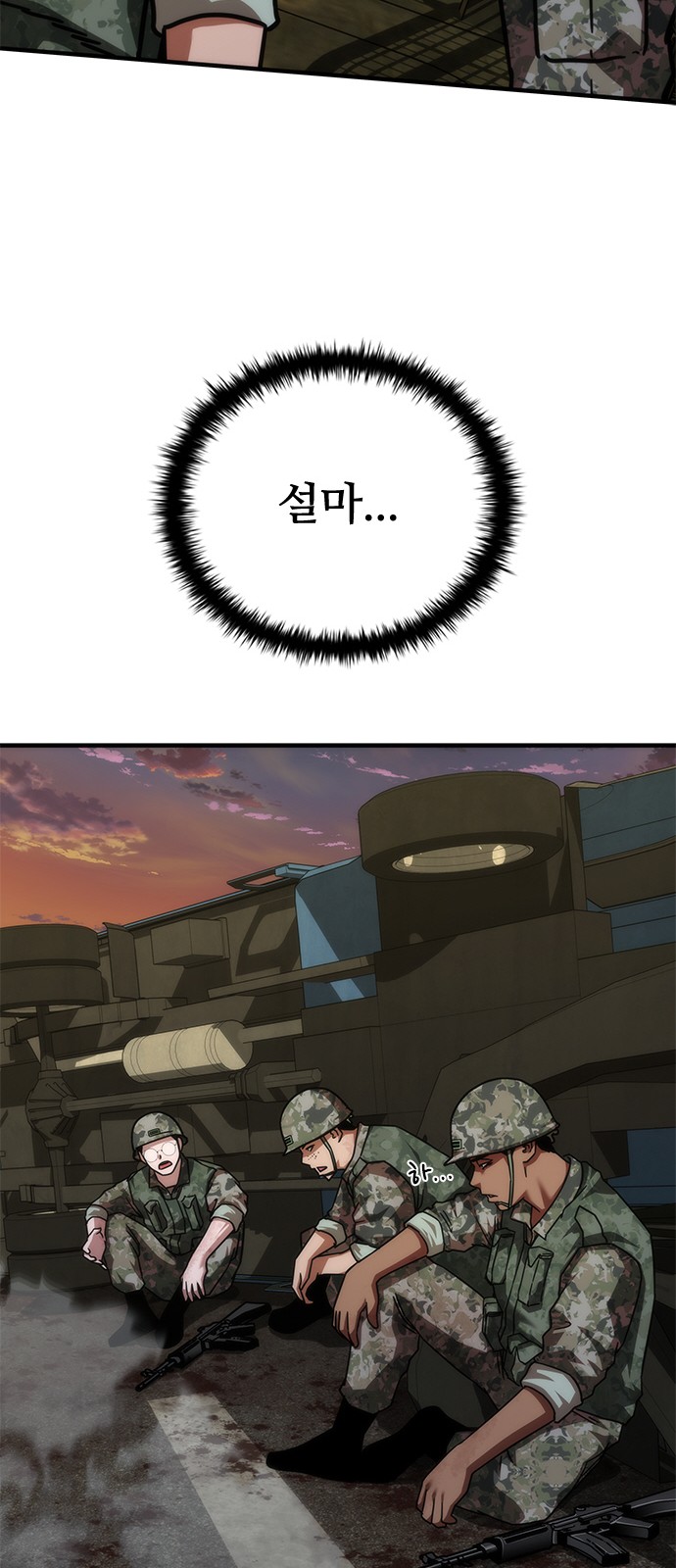 80 페이지