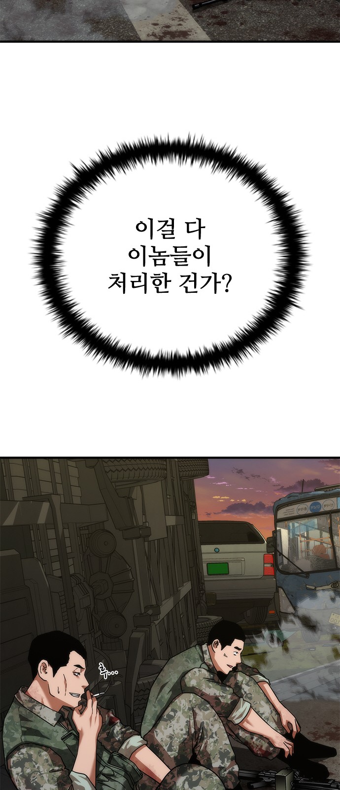 81 페이지