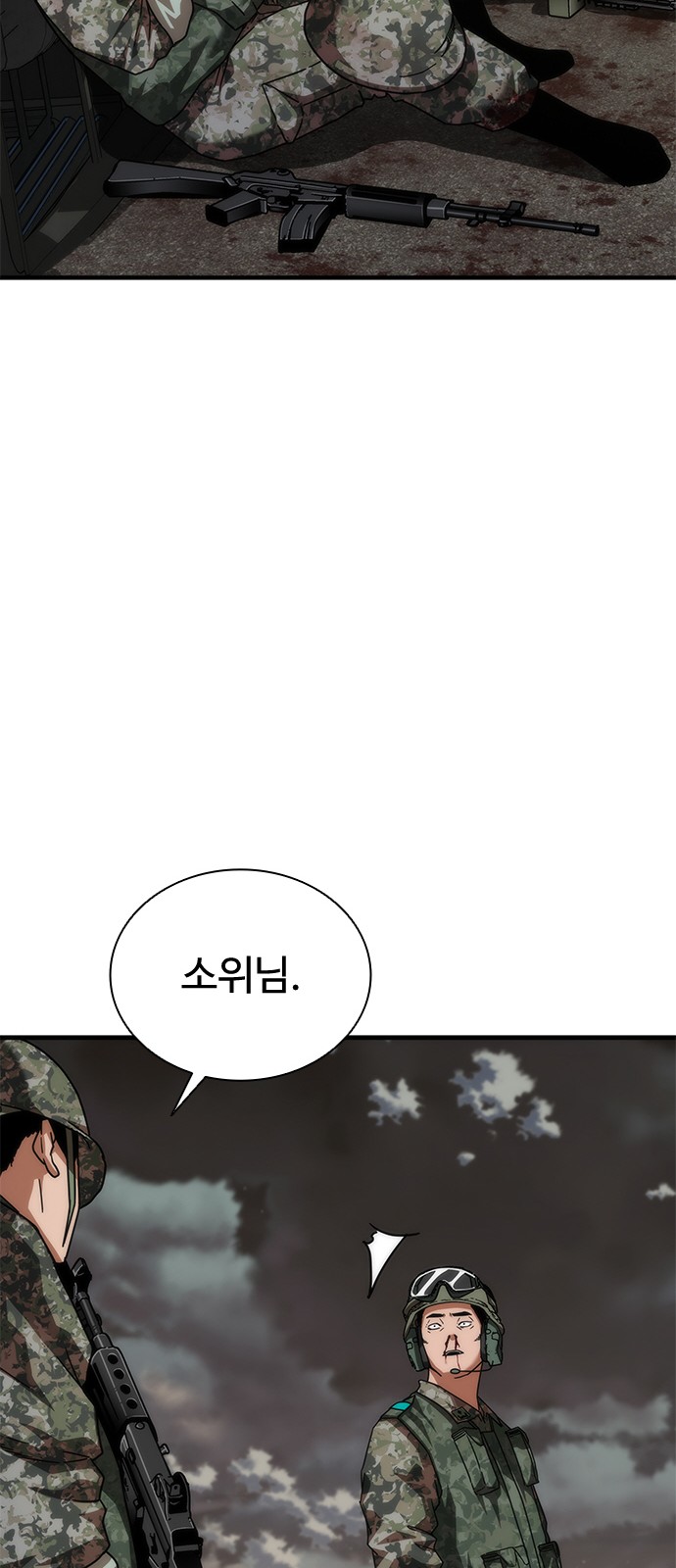 82 페이지