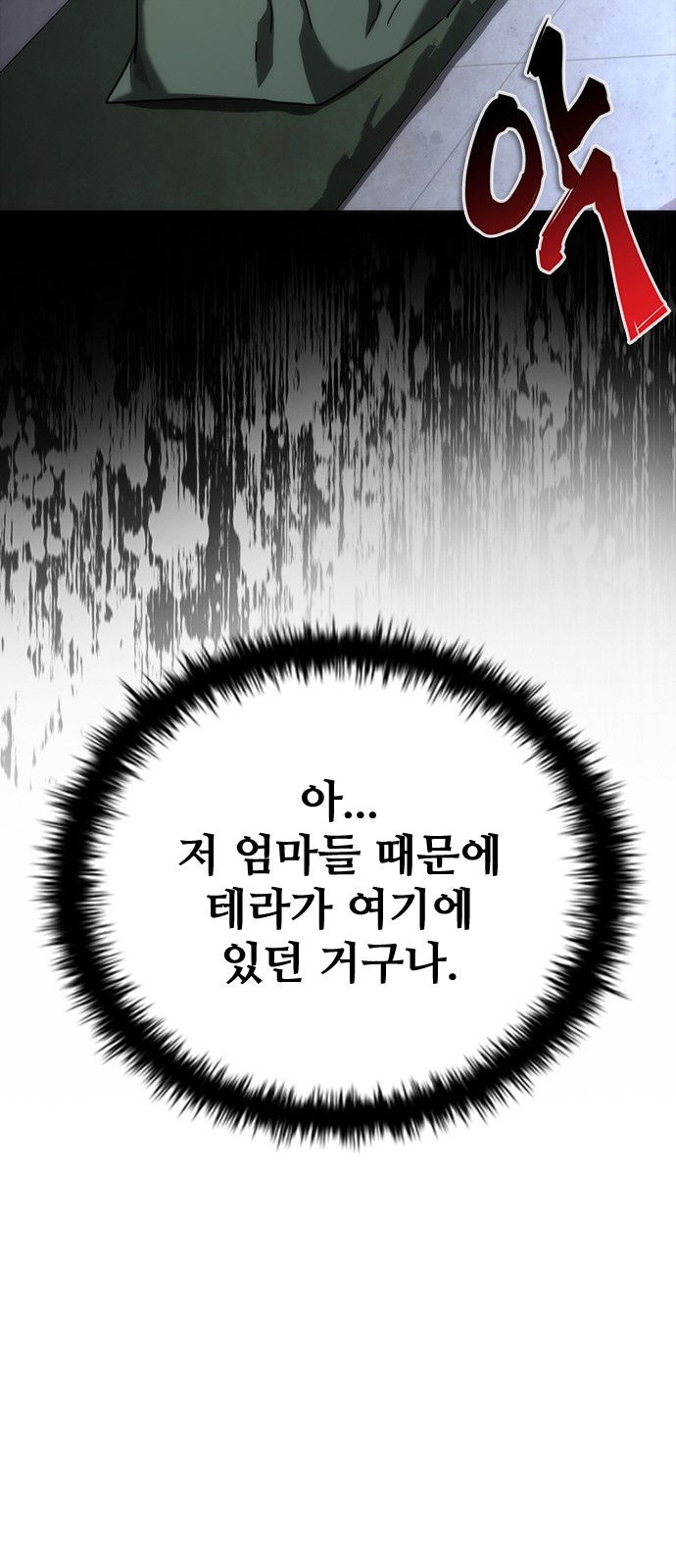 102 페이지